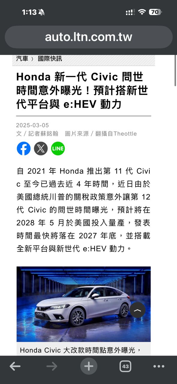 [問題] Auris換車選擇? - 汽車 - PTT.BEST 批踢踢爆文 2