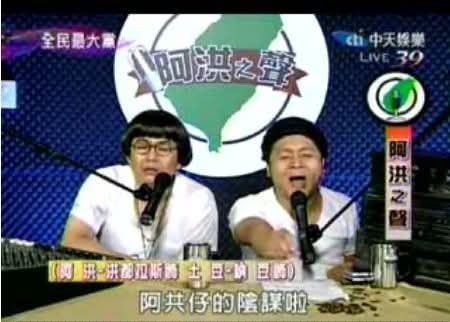 [新聞] 20%誰訂的？毒油下架會議紀錄　藍委傻眼：內容空白卻列密件 - 八卦 - PTT.BEST 批踢踢爆文 3