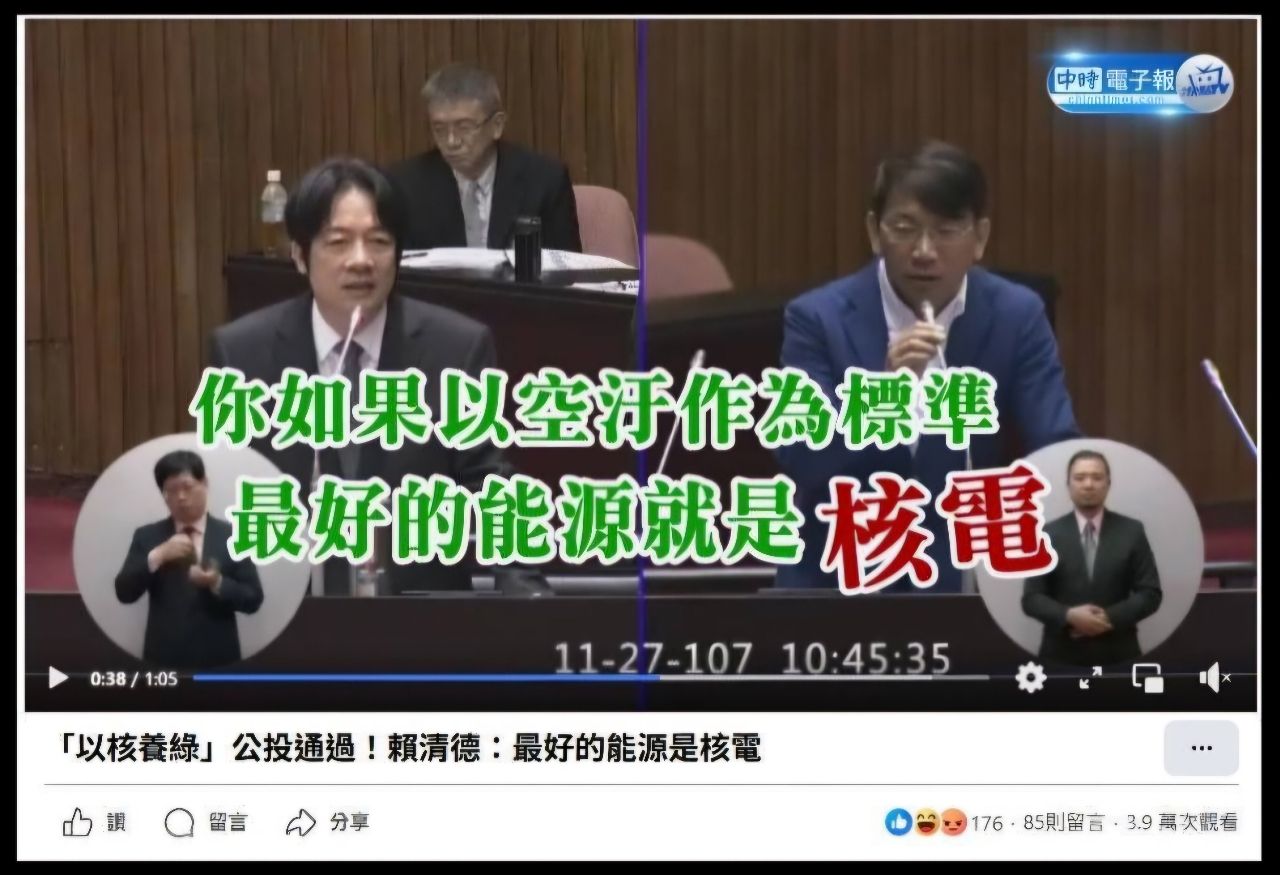 [新聞] 吸菸率下降，肺癌卻激增萬人？報告還原 - 八卦 - PTT.BEST 批踢踢爆文 3
