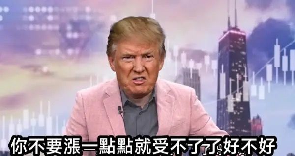 [請益] 這一波是真的大家都賺爛嗎？ - 股票 - PTT.BEST 批踢踢爆文 3