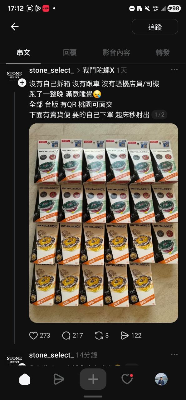 [討論] 其他國家有像台灣黃牛這麼多嗎 - 希洽 - PTT.BEST 批踢踢爆文