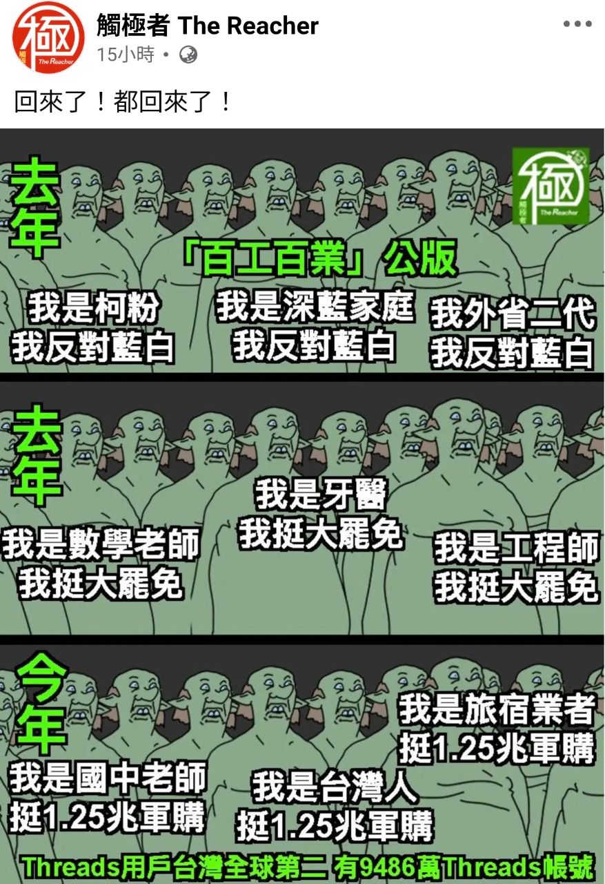 [新聞] 新聞幕後》「洋流」直逼2018「韓流」 - 八卦 - PTT.BEST 批踢踢爆文 3