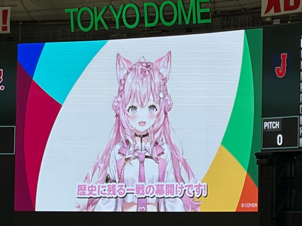 Re: [閒聊] 日搞笑藝人在節目批評Vtuber擔任WBC開球 - 希洽 - PTT.BEST 批踢踢爆文