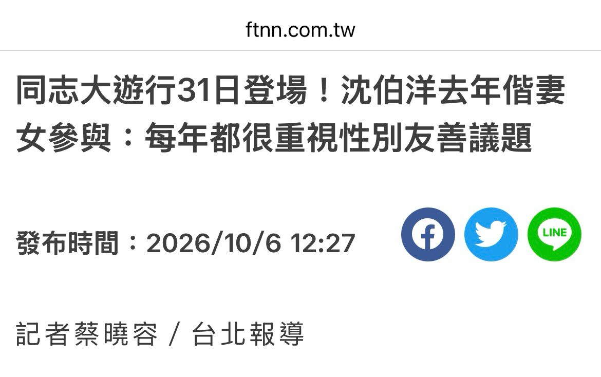 [問卦] 蔡康永:我會選就事論事、開朗、理性的人 - 八卦 - PTT.BEST 批踢踢爆文 3