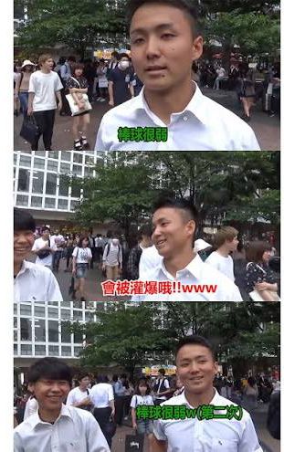 [公告] 這裡不是棒球板水桶 - 英雄聯盟 - PTT.BEST 批踢踢爆文 3