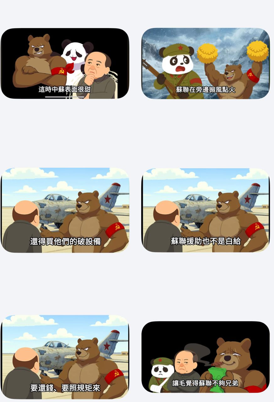 [問卦] CHEAP 新影片是不是在偷臭啊（買破武器）