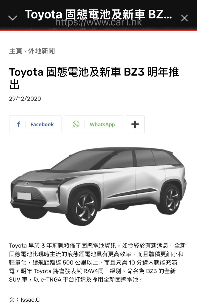 [新聞] 不演了！豐田「黑科技」震撼全球：5分鐘 - 汽車 - PTT.BEST 批踢踢爆文 3