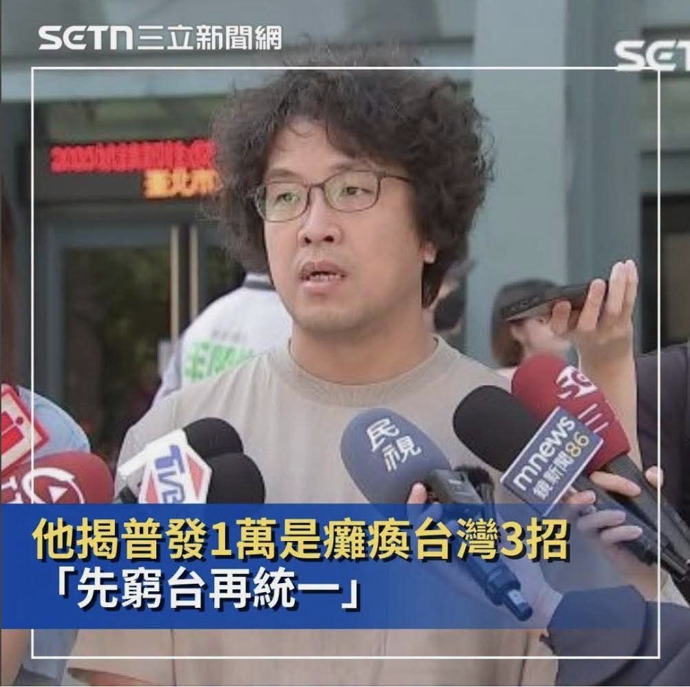 [討論] 今天是主攻「紅孩兒」嗎？ - 政黑 - PTT.BEST 批踢踢爆文