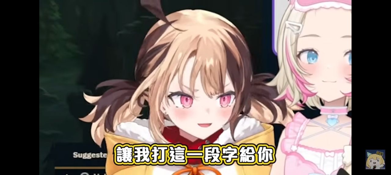 [Vtub] 《英雄聯盟》Mococo作為玩家的資質真強 - 希洽 - PTT.BEST 批踢踢爆文 2