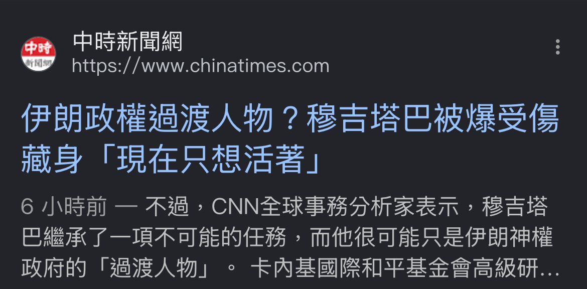 [請益] 川普不想繼續打了？台股要噴了嗎？ - 股票 - PTT.BEST 批踢踢爆文