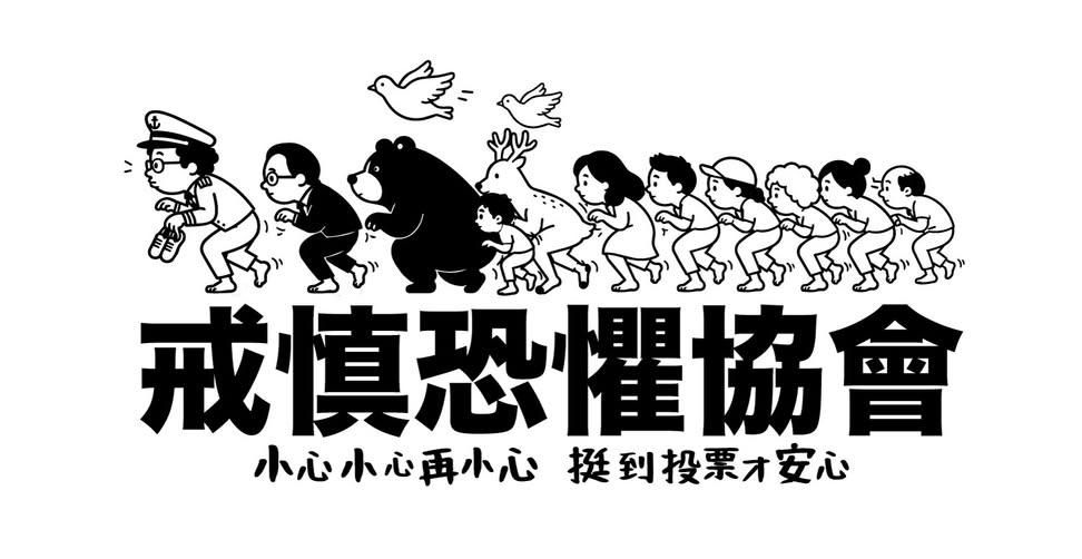 [討論] 黃揚明在平秀琳節目預測沈伯洋勝選 - 政黑 - PTT.BEST 批踢踢爆文