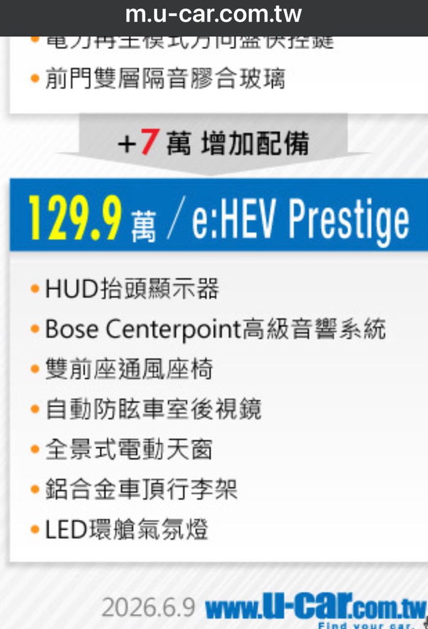 [閒聊] CRV是不是被黑的很慘 - 汽車 - PTT.BEST 批踢踢爆文 2