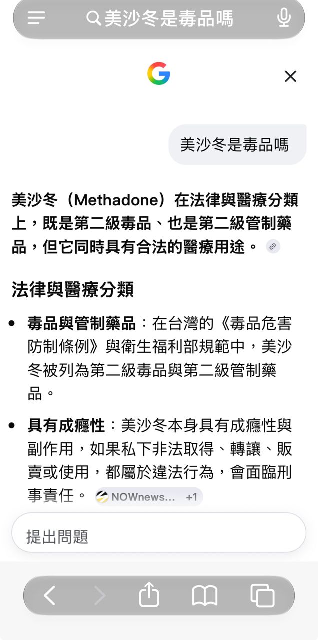 [新聞] 蔣萬安再轟偷換概念　嗆沈伯洋：你要在哪 - 八卦 - PTT.BEST 批踢踢爆文