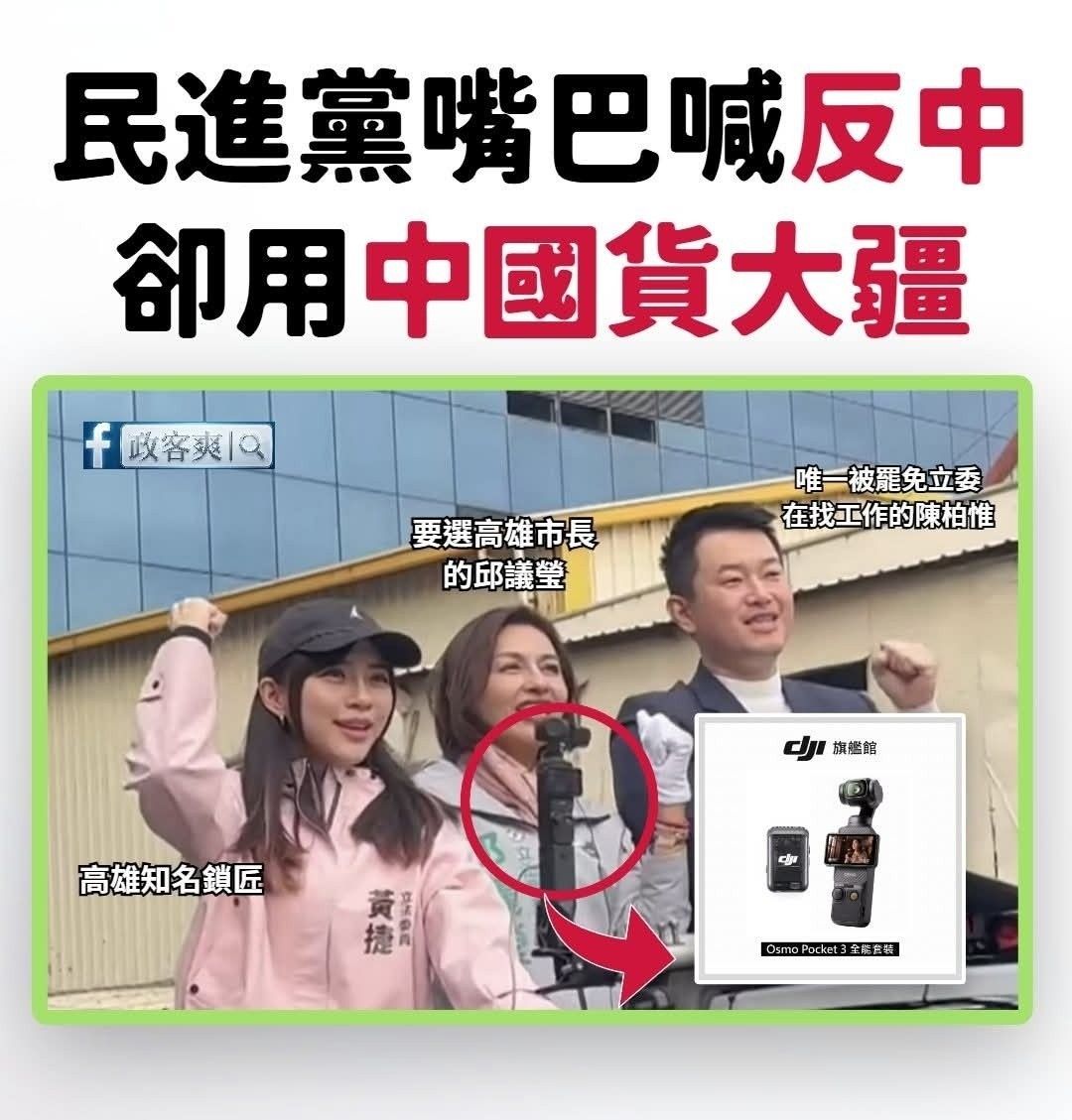 [問卦] 認真問，陸製真的=爛貨？ - 八卦 - PTT.BEST 批踢踢爆文 2