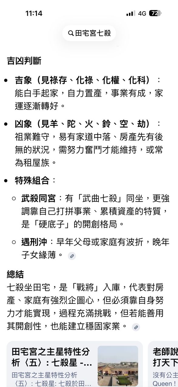 Re: [閒聊] 房市還有救嗎？ - 房屋 - PTT.BEST 批踢踢爆文 3