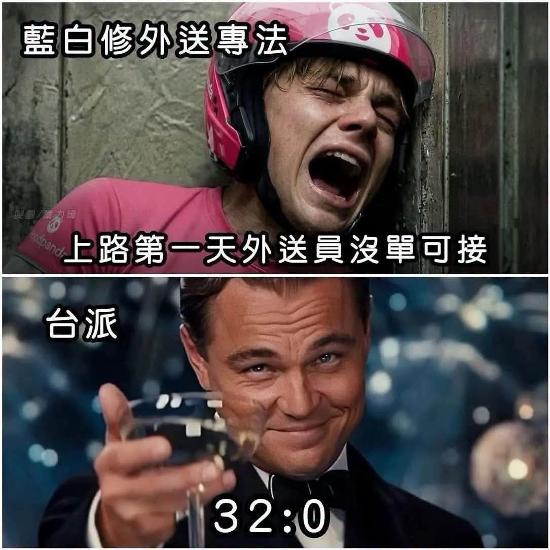 [新聞] 花蓮27.8億善款出事！社會處長遭帶走　他 - 政黑 - PTT.BEST 批踢踢爆文 2