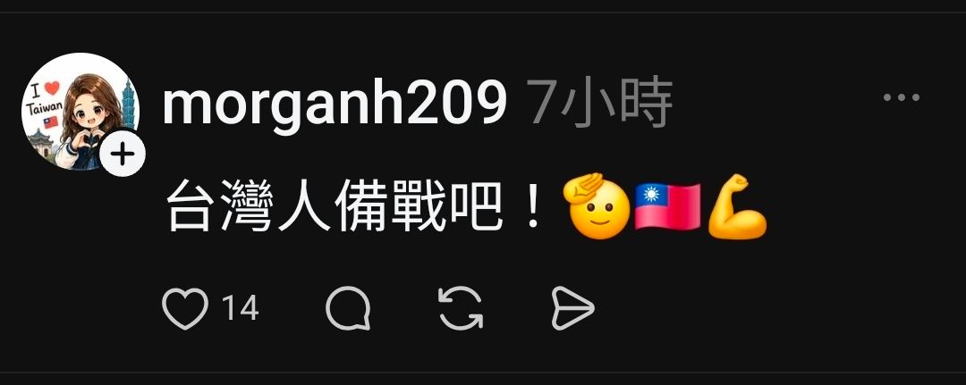 [問卦] 脆熱議：戰爭已開始！ - 八卦 - PTT.BEST 批踢踢爆文 3