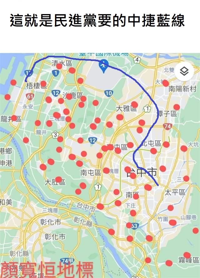 [新聞] 中捷藍線經費再加千億 通車延2年 - 台中 - PTT.BEST 批踢踢爆文 2