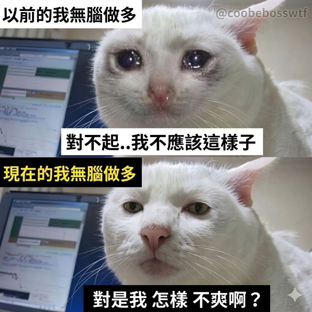 [請益] 所以還有人死抱股票？ - 股票 - PTT.BEST 批踢踢爆文