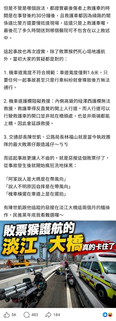 [問卦]火花羅跟幾個網紅開戰 好像真的抓狂了？ - 八卦 - PTT.BEST 批踢踢爆文 2
