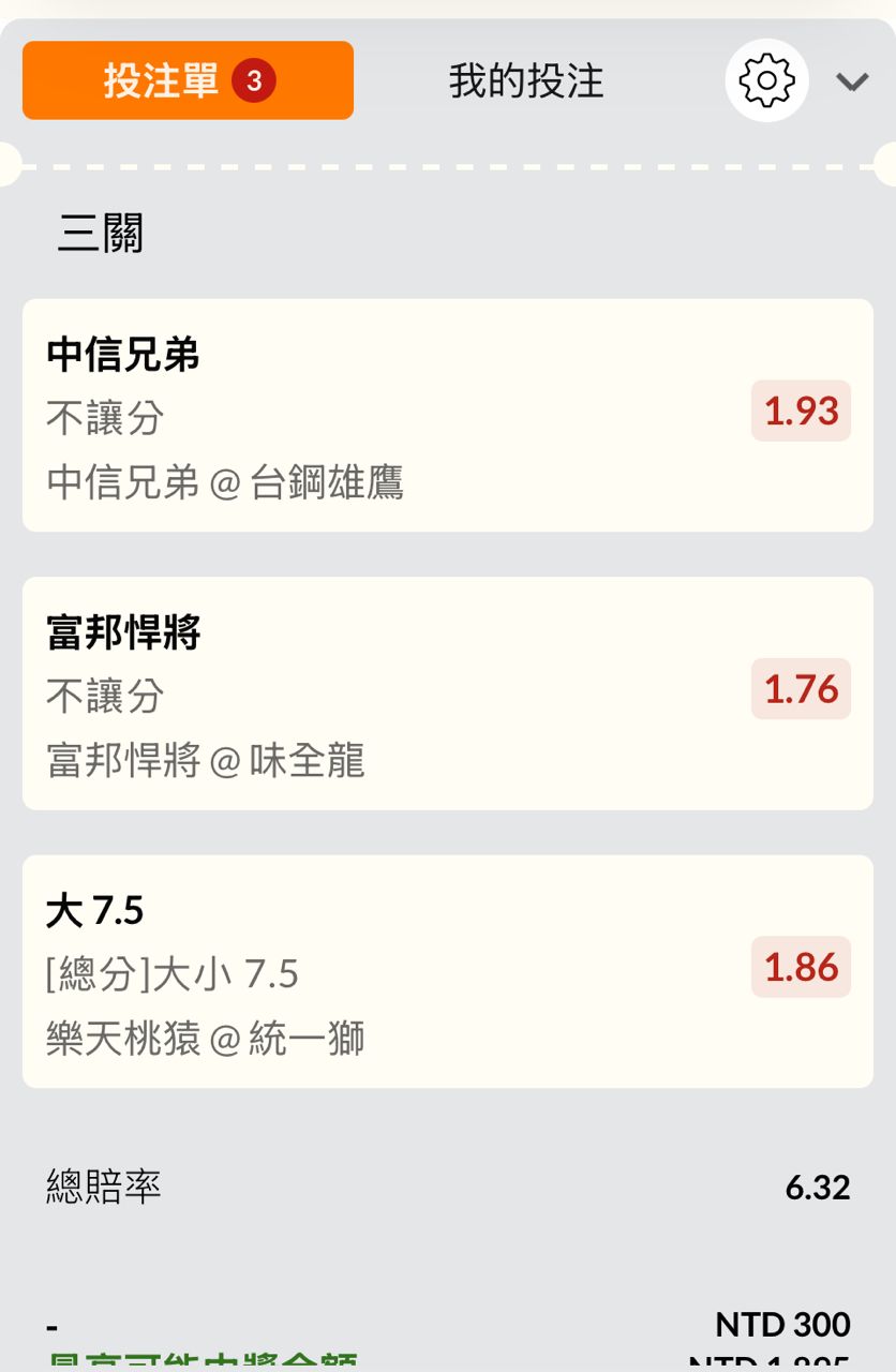 [情報] 今日先發之九登有先發 - 兄弟 - PTT.BEST 批踢踢爆文 2