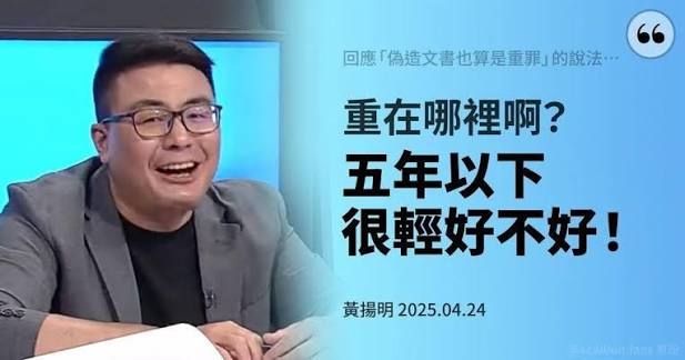Re: [討論] 李柏毅的事情為什麼會鬧得這麼大? - 政黑 - PTT.BEST 批踢踢爆文 2