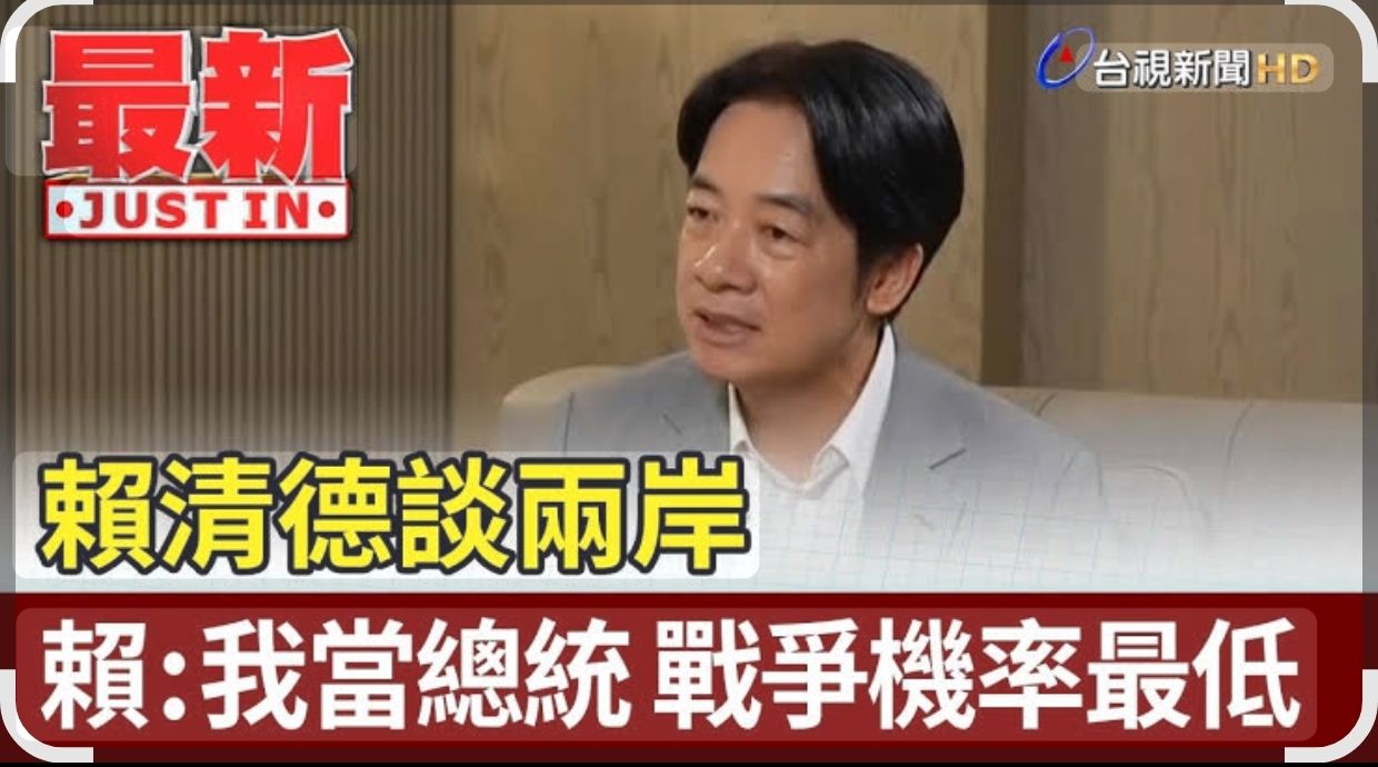 [討論] 賴清德是髒東西？武廟廟主喵一眼就狂吐 - 政黑 - PTT.BEST 批踢踢爆文 3