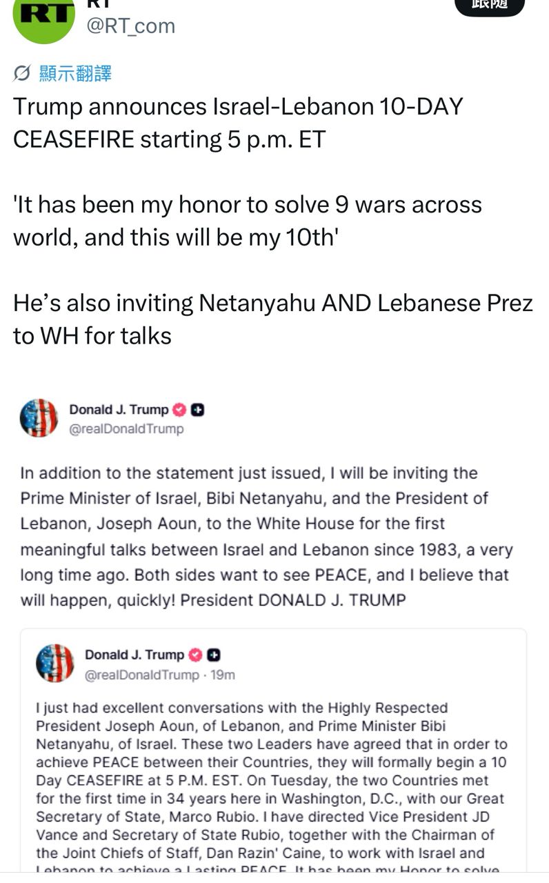 [問卦] 川普：我阻止了第十場戰爭（以黎戰爭） - 八卦 - PTT.BEST 批踢踢爆文