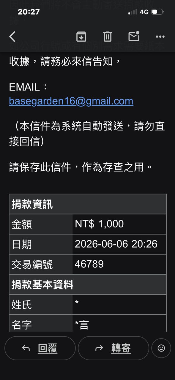 [情報] 今日先發 - 兄弟 - PTT.BEST 批踢踢爆文 2