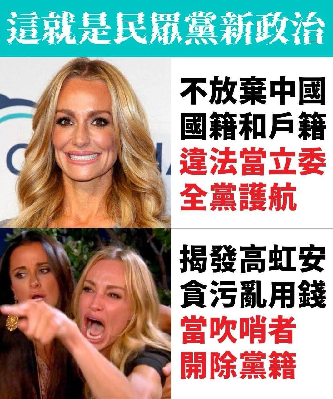 [轉錄] 張育萌FB 黃國昌下指導棋栽贓李貞秀 - 政黑 - PTT.BEST 批踢踢爆文