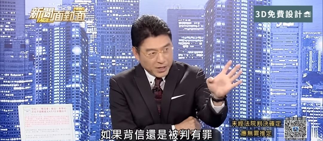 [問卦]謝震武:背信二審定讞就GG 另案上訴也沒用 - 八卦 - PTT.BEST 批踢踢爆文 3