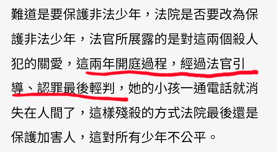 [問卦]乾哥妹根本無敵？完全沒人能治 簡直太扯 - 八卦 - PTT.BEST 批踢踢爆文 3
