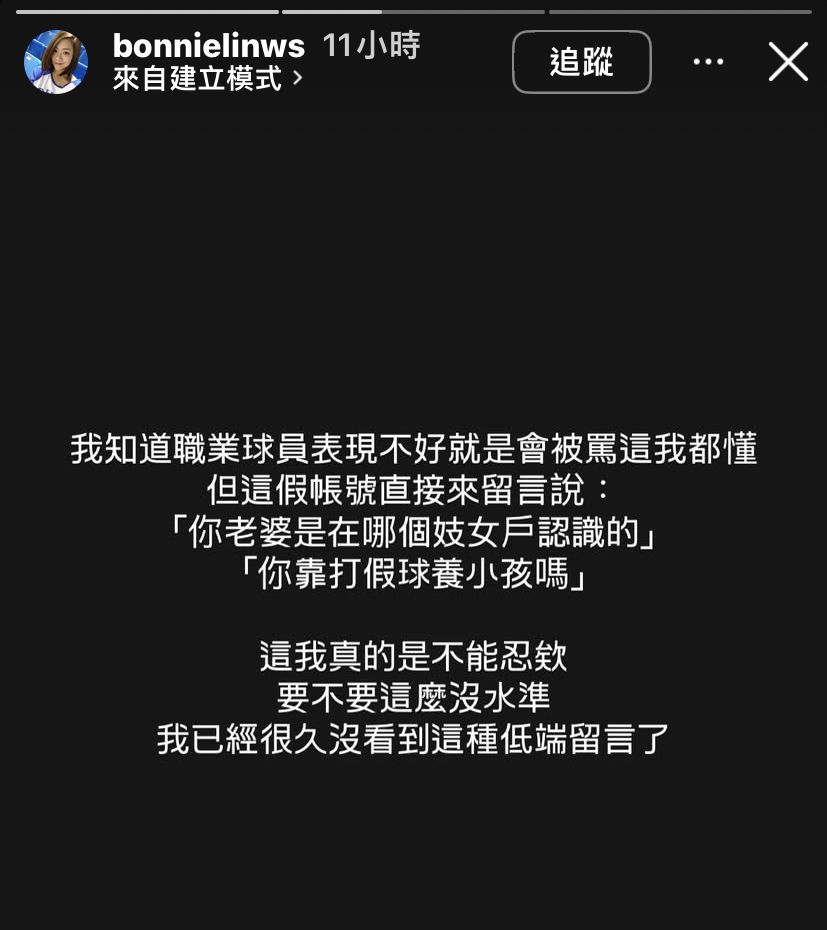 [閒聊] 江忠城被網路暴民出征 - 4X - PTT.BEST 批踢踢爆文