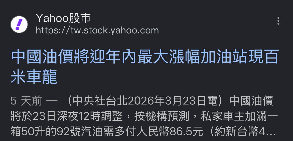 Re: [討論] 這場仗，美國應該打不贏了？ - 軍事 - PTT.BEST 批踢踢爆文