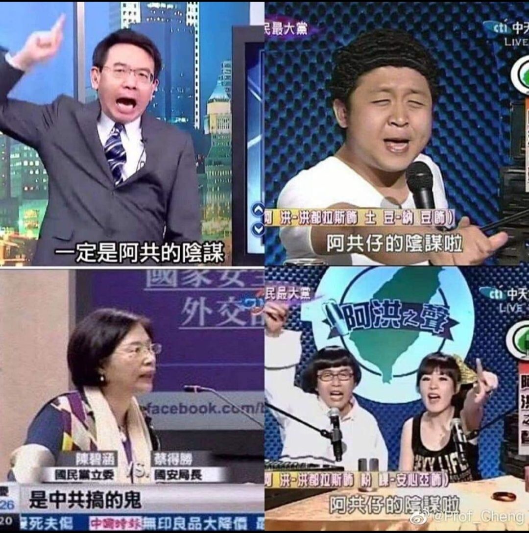 [新聞] 20%誰訂的？毒油下架會議紀錄　藍委傻眼：內容空白卻列密件 - 八卦 - PTT.BEST 批踢踢爆文 2