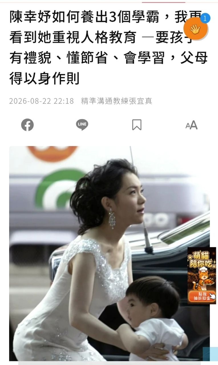 [問卦] 護理師這張pr多少 - 八卦 - PTT.BEST 批踢踢爆文 3