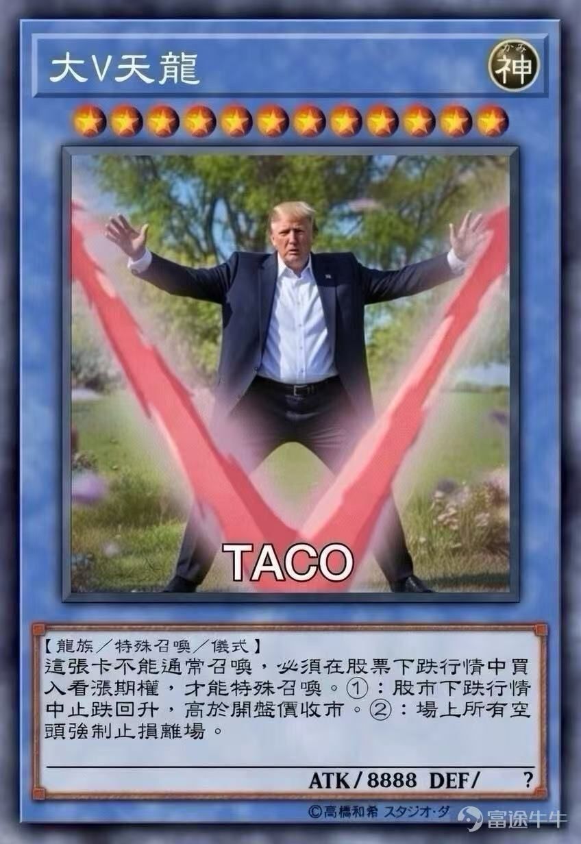 [新聞] 川普應巴基斯坦要求，無限期延長美伊停火 - 股票 - PTT.BEST 批踢踢爆文