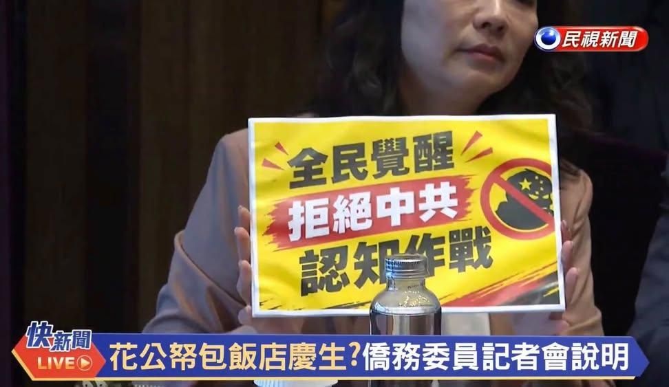 [新聞] 徐佳青慶生宴風暴 僑委嗆認知作戰 陳智菡回擊：提油救火 - 八卦 - PTT.BEST 批踢踢爆文 3