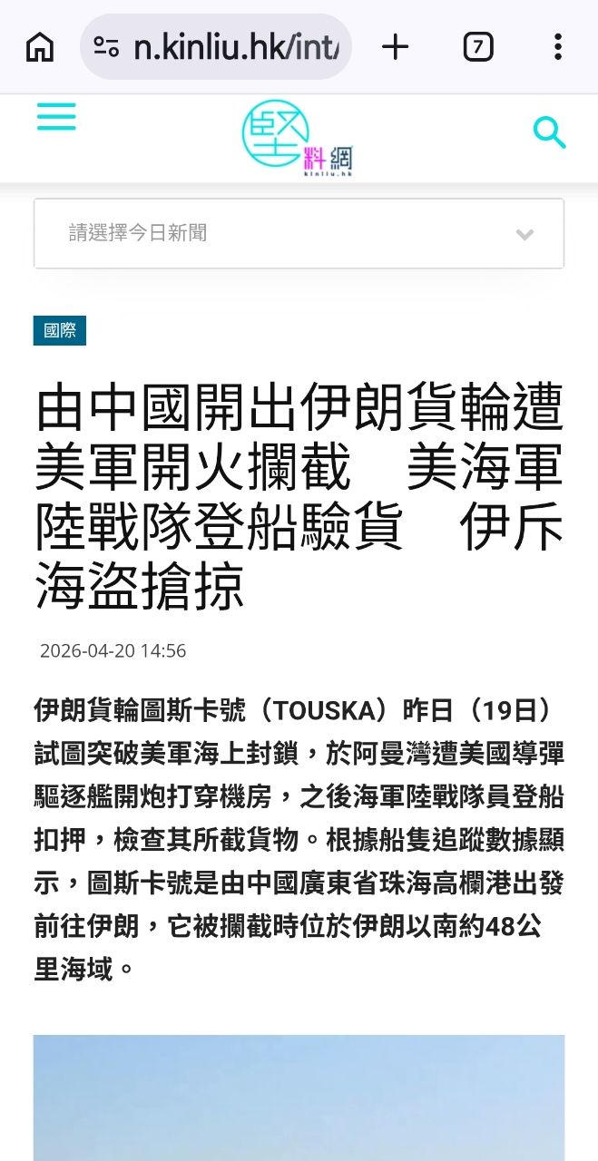 [討論] 美中聲明 怎麼全是中國退讓？ - 政黑 - PTT.BEST 批踢踢爆文 2