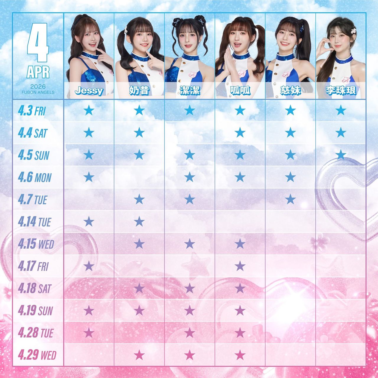 [閒聊] FA 四月份班表 - 4X - PTT.BEST 批踢踢爆文