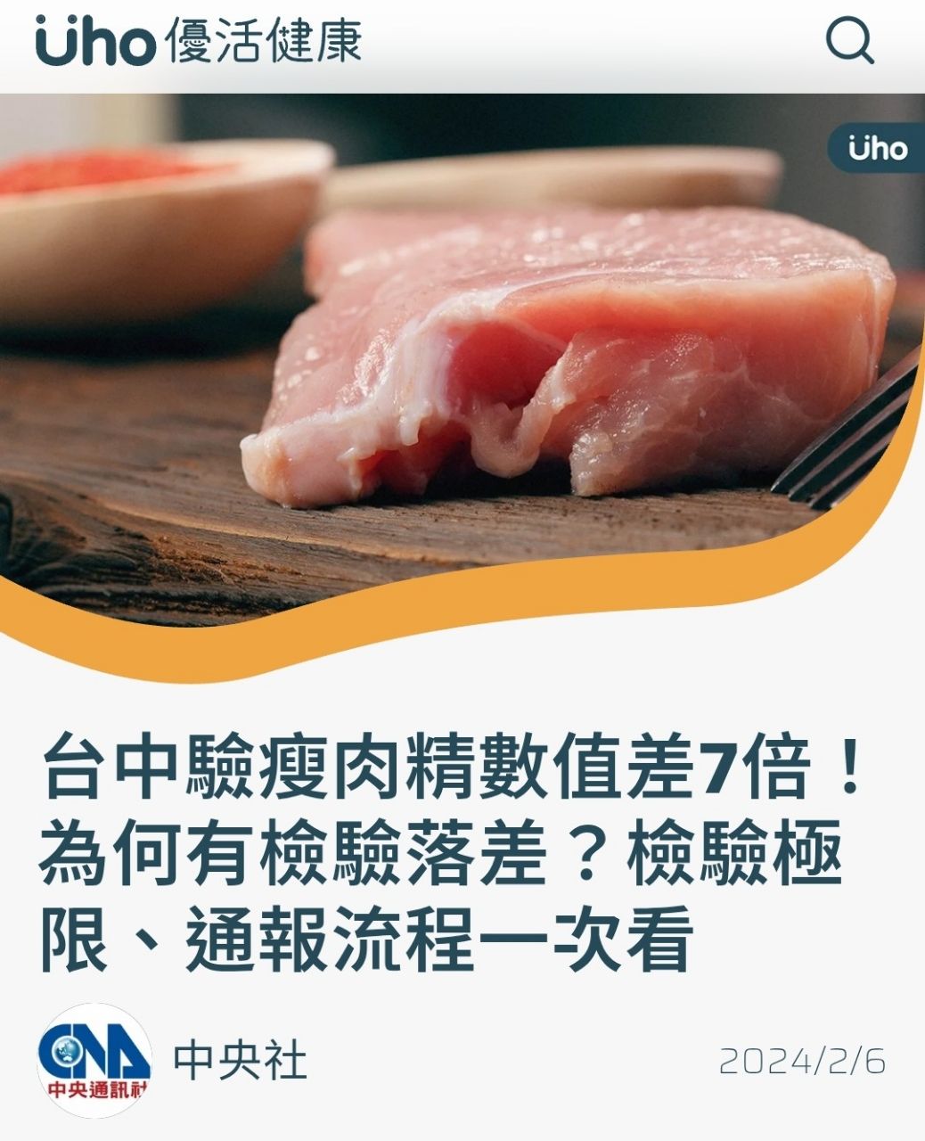 Re: [問卦] 南僑做錯了什麼導致被罰？ - 八卦 - PTT.BEST 批踢踢爆文