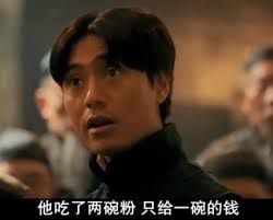 [閒聊]兩津勘吉被誣吃兩碗粉會如何 - 希洽 - PTT.BEST 批踢踢爆文 2