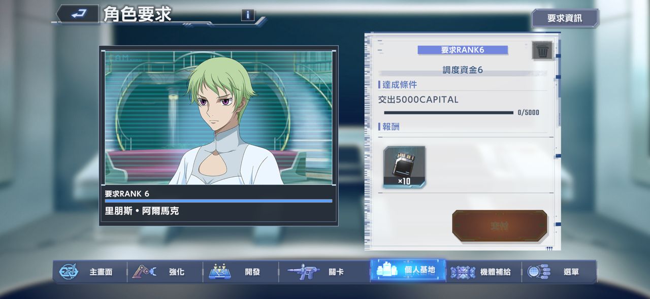 [閒聊] G世代破產了 保護費交不出來 - 希洽 - PTT.BEST 批踢踢爆文 3