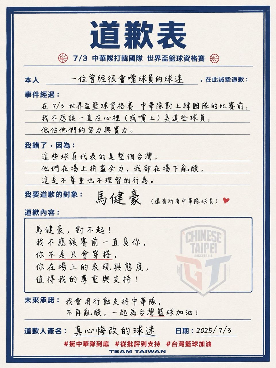 [討論] 所以現在巴西、69、小馬怎麼排 - 台籃 - PTT.BEST 批踢踢爆文 2