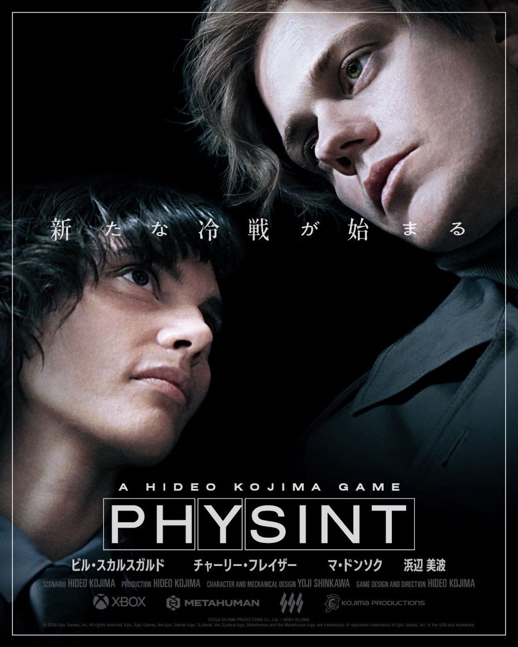 [情報] 小島秀夫公開《PHYSINT》遊戲主角 - 希洽 - PTT.BEST 批踢踢爆文 2