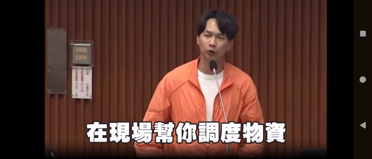 [討論] 議員要調度物資 市府要人自己搬沙包 - 政黑 - PTT.BEST 批踢踢爆文 3