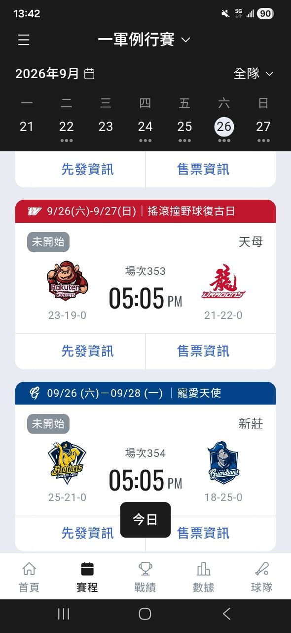 [討論] 味全龍復古主題日最想看到什麼環節？ - 棒球 - PTT.BEST 批踢踢爆文 3