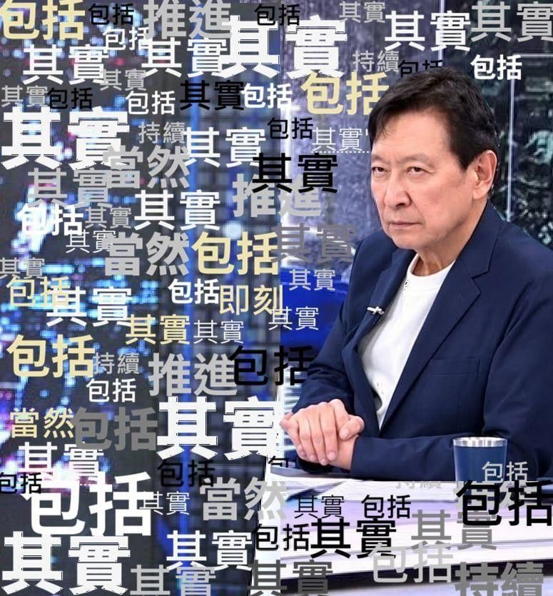[討論] 今日萬安上新聞面對面來賓名單出來了 - 政黑 - PTT.BEST 批踢踢爆文 2