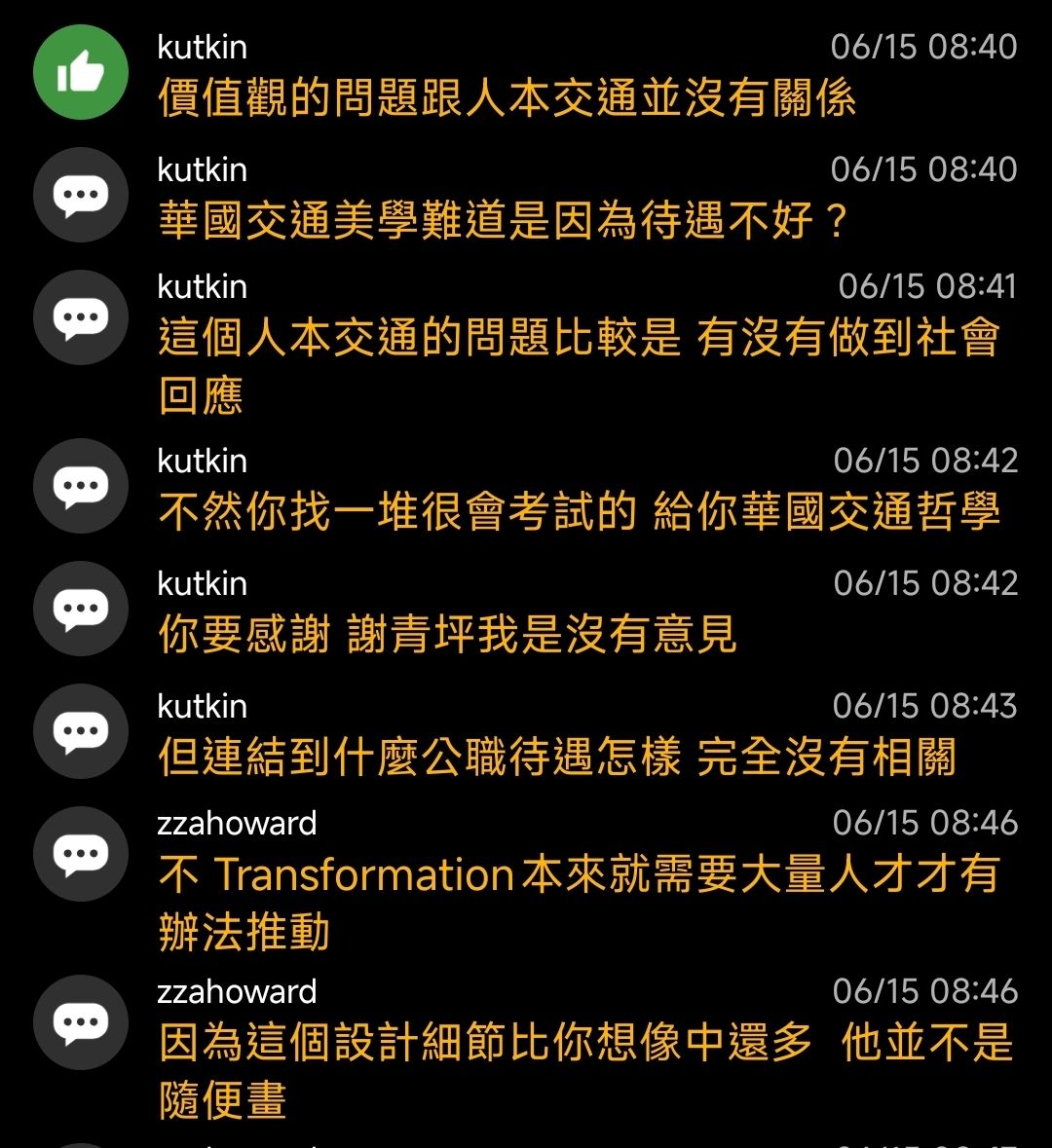 [閒聊] 台北交管工程處技工謝青坪去世 - 汽車 - PTT.BEST 批踢踢爆文 2