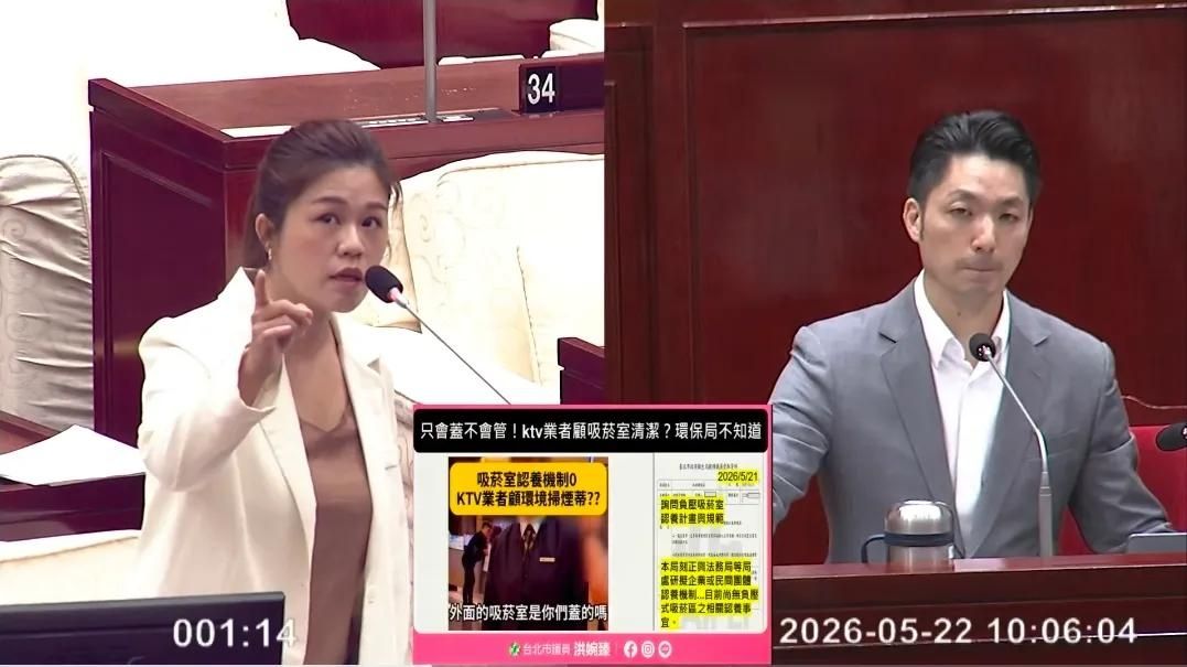 [討論] 吸煙室是KTV業者在打掃？蔣寶：他們自願 - 政黑 - PTT.BEST 批踢踢爆文 2